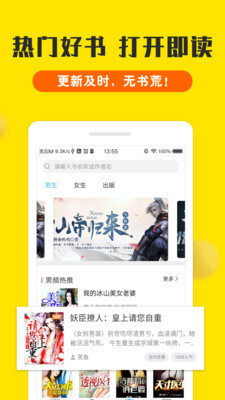 华体汇官方app